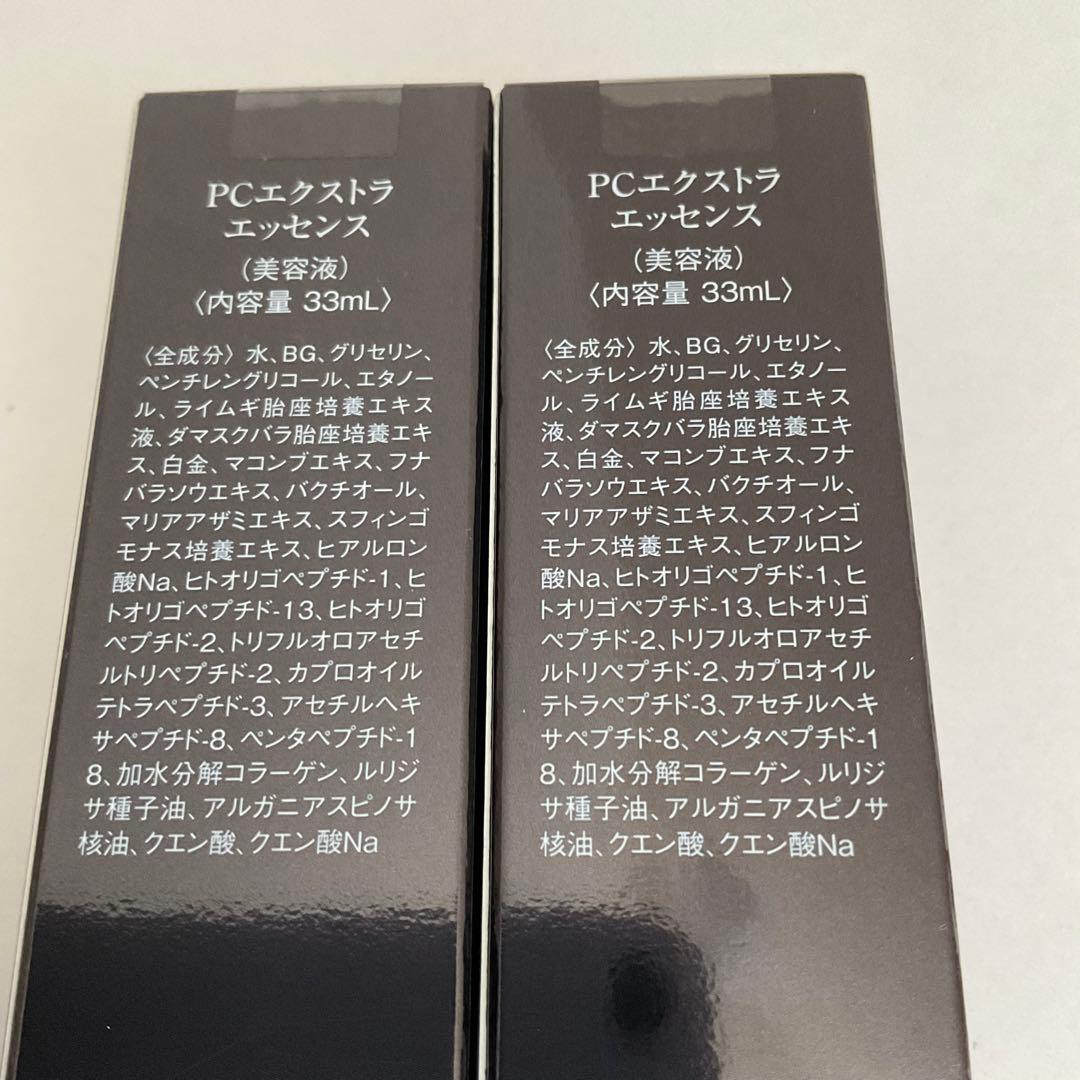 イデア化粧品 PCエッセンス 美容液 33ml×2点セット＊新品未使用 - メルカリ