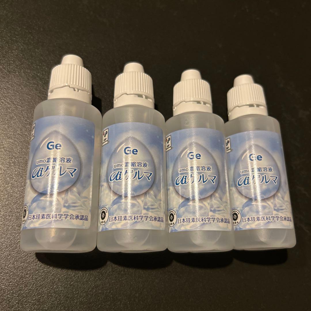 umo濃縮溶液　aiゲルマ50ml umo濃縮溶液 aiゲルマ50ml×2本 - メルカリ