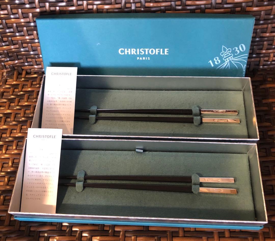 Christofle Paris Chopstick クリストフル　2個セット