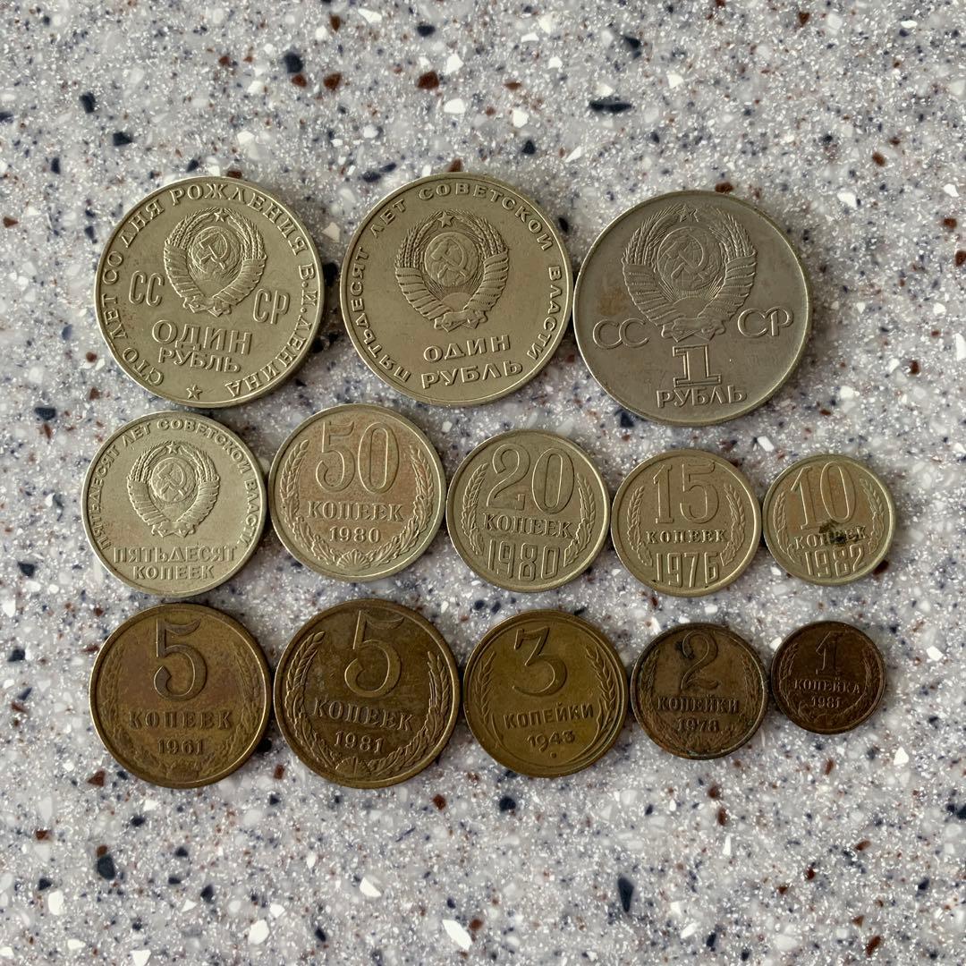 外国硬貨 ソ連（13枚） - メルカリ