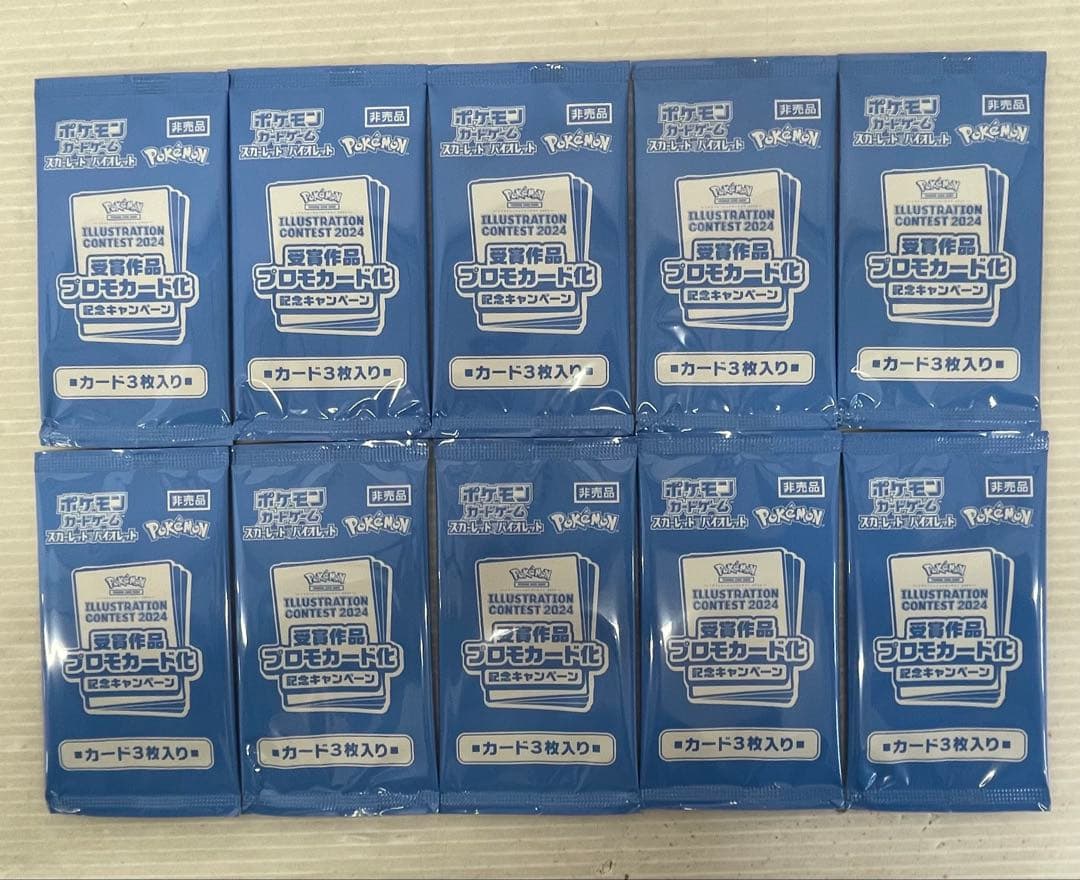 kncard77-0875 熱風のアリーナ　プロモパック　10パック