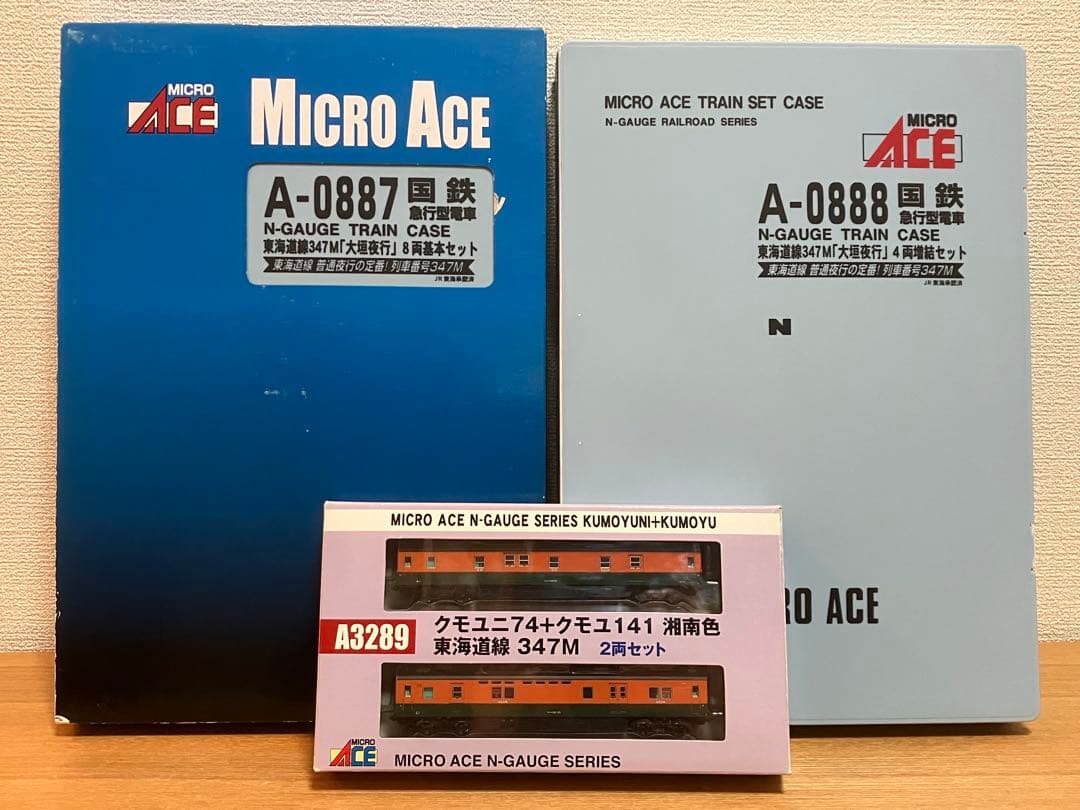 マイクロエース 大垣夜行 14両フル編成　全車ボディマウントTNカプラー