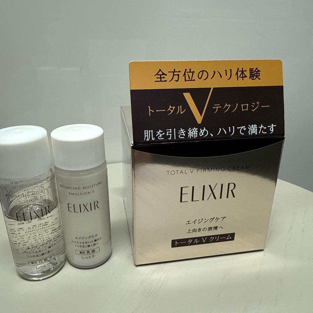 エリクシール　トータルＶ　ファーミングクリーム 　50g