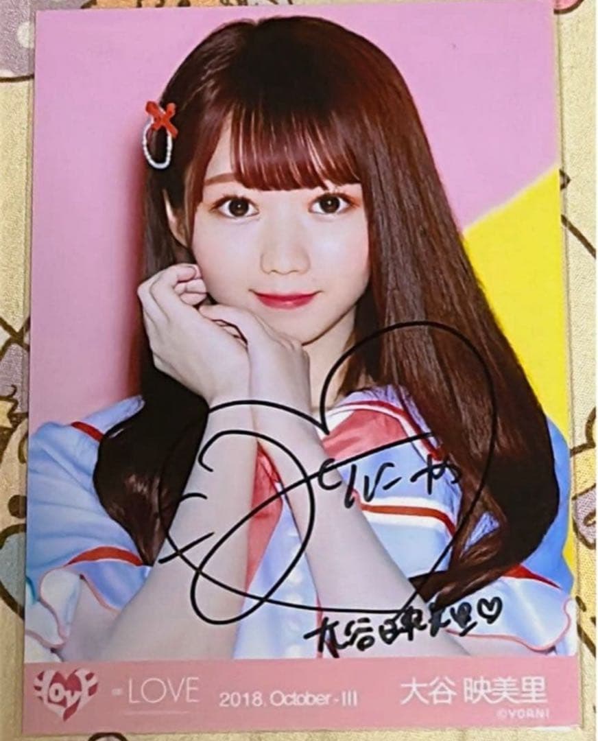 イコラブ 大谷映美里 直筆 生写真 ハート ヨリ