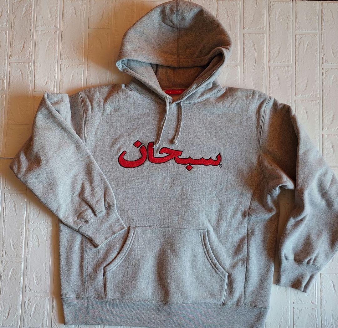 シュプリーム 21AW Arabic Logo Hooded グレー