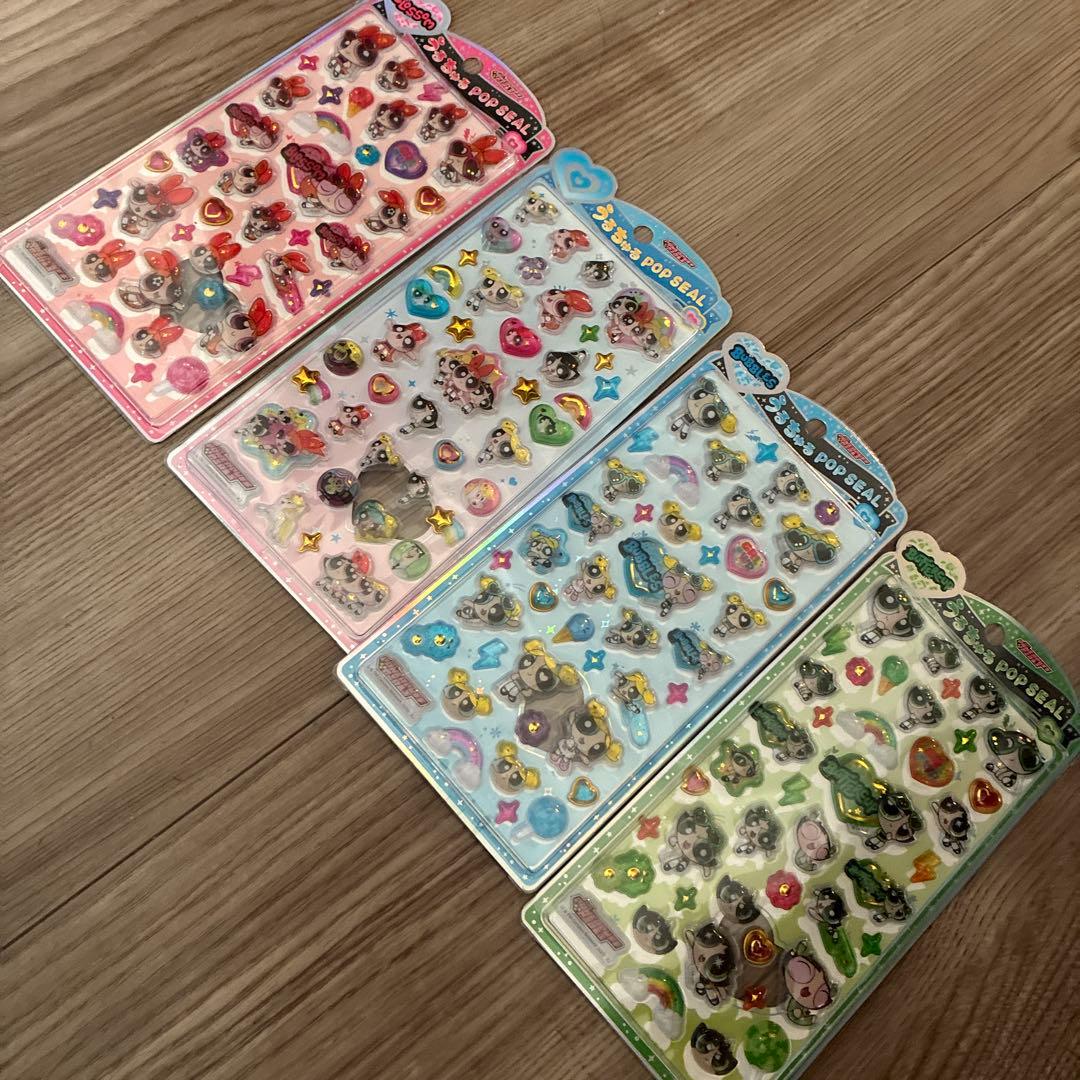 うるちゅるポップシール　パワパフ４点セット