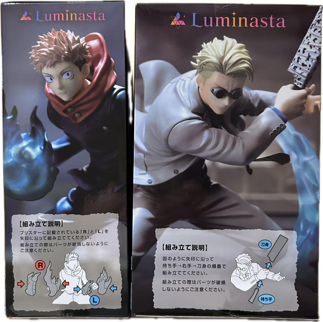 呪術廻戦Luminasta 七海建人 虎杖悠仁 共闘 2種セット - メルカリ