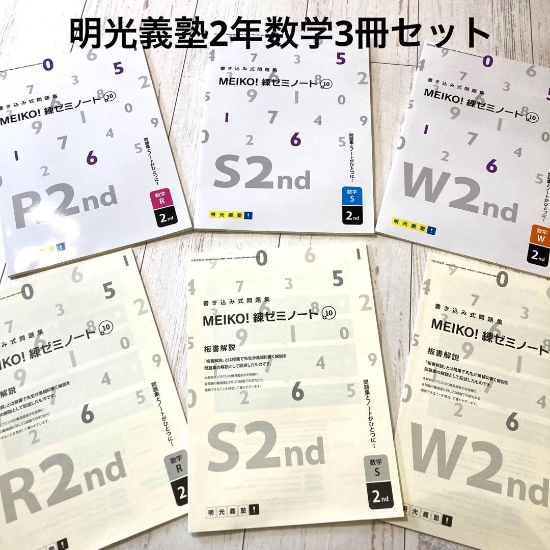 こてつ様 リクエスト 5点 まとめ商品 - メルカリ