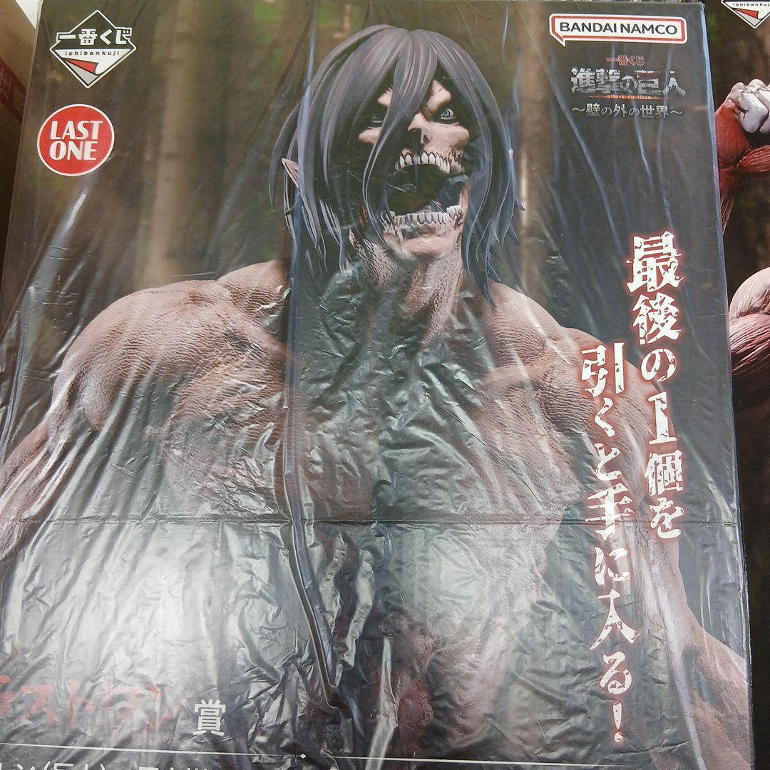 一番くじ　進撃の巨人　A賞　ラストワン賞　フィギュア　新品未開封