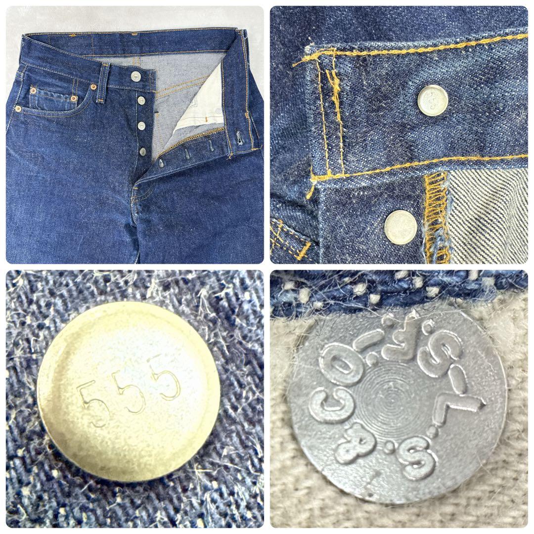 リーバイス USA製 555 バレンシア工場 501 BigE 110周年記念 - メルカリ