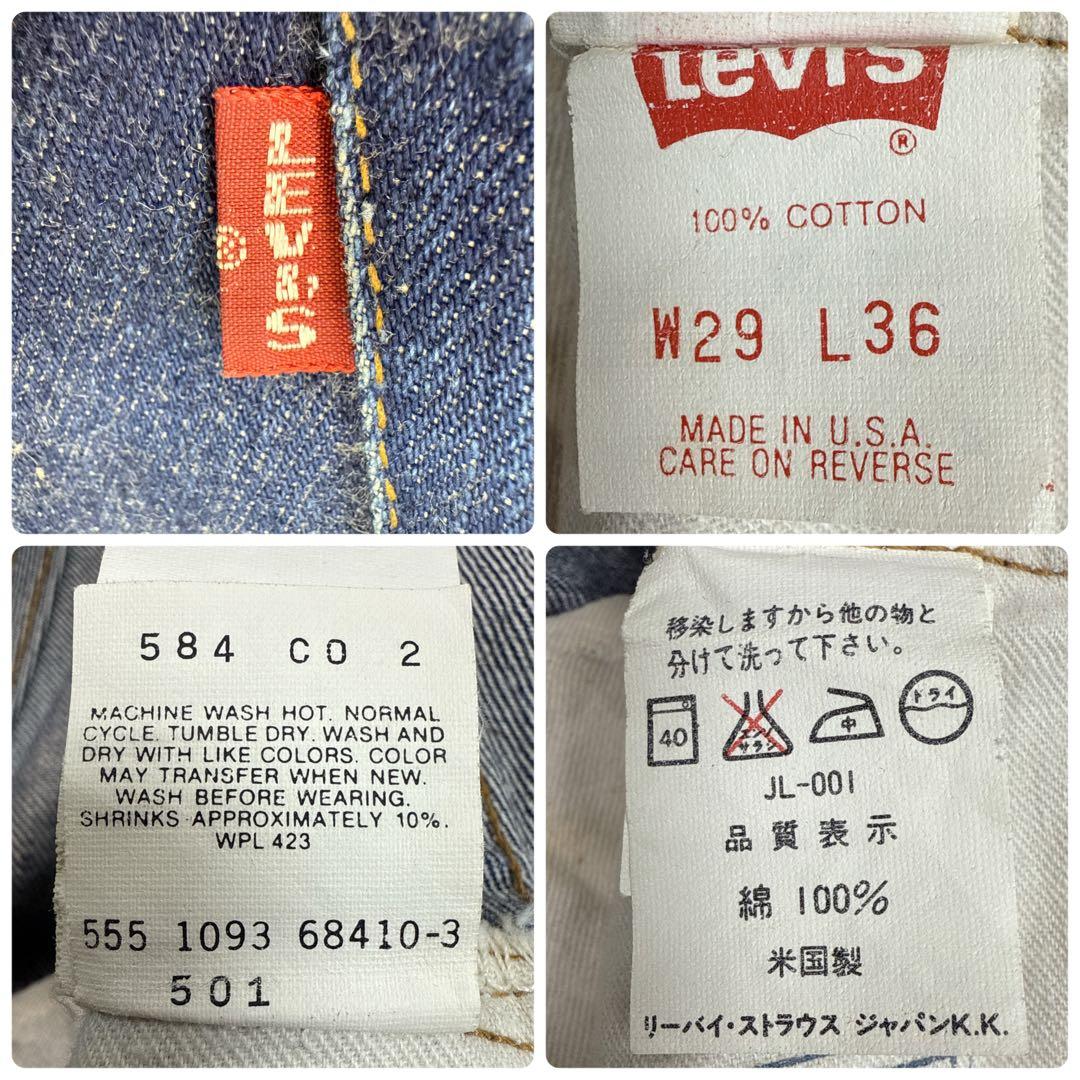 リーバイス USA製 555 バレンシア工場 501 BigE 110周年記念 - メルカリ