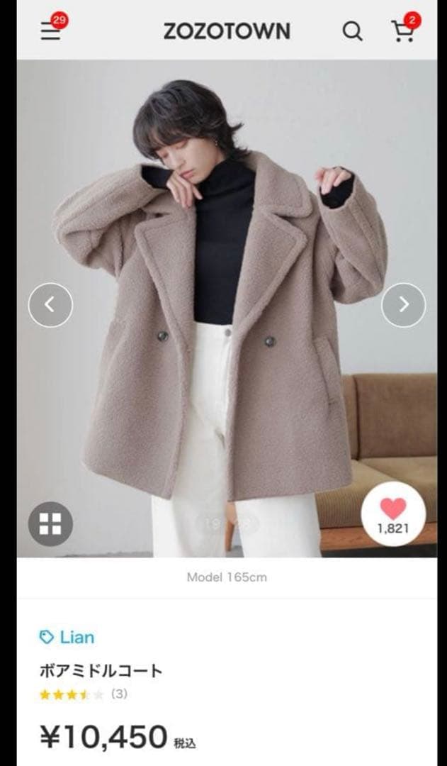 Lian ボア ミドルコート モカ - メルカリ