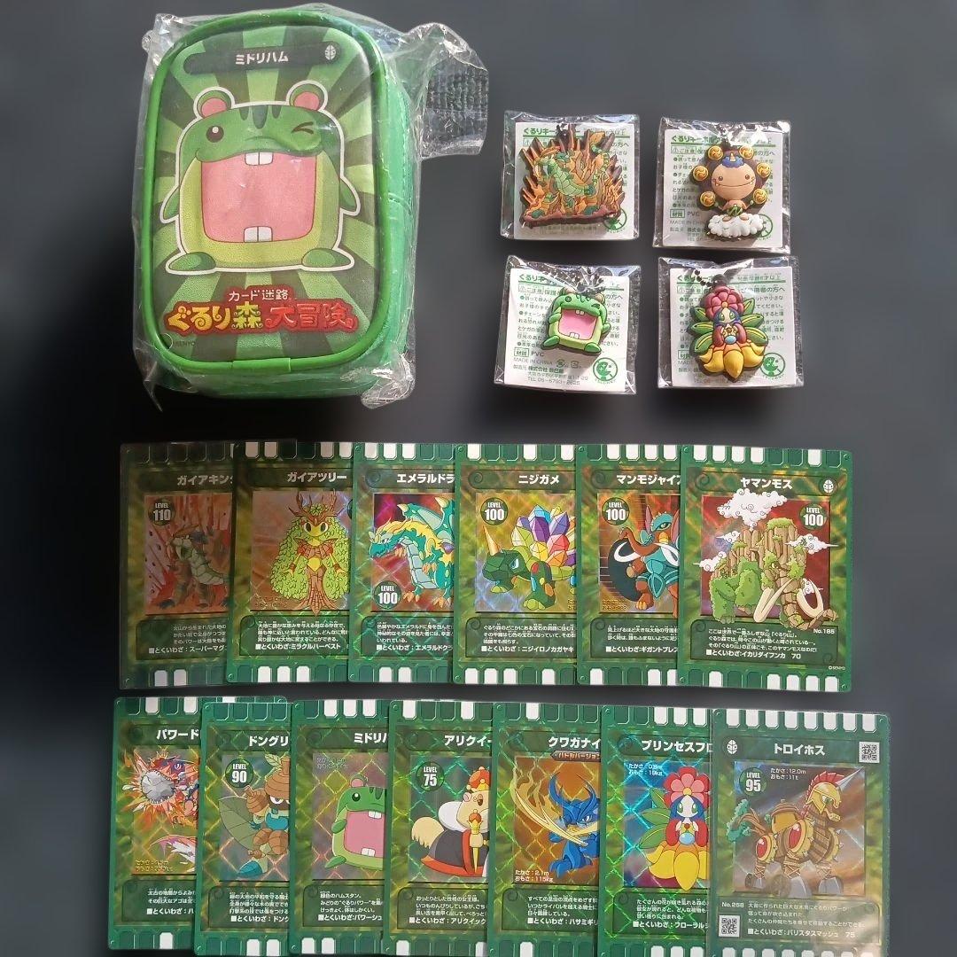 ぐるり森 ポーチ4個 キーホルダー13個 カード166枚 バラ売り可能