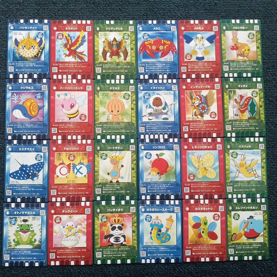 ぐるり森 ポーチ4個 キーホルダー13個 カード166枚 バラ売り可能