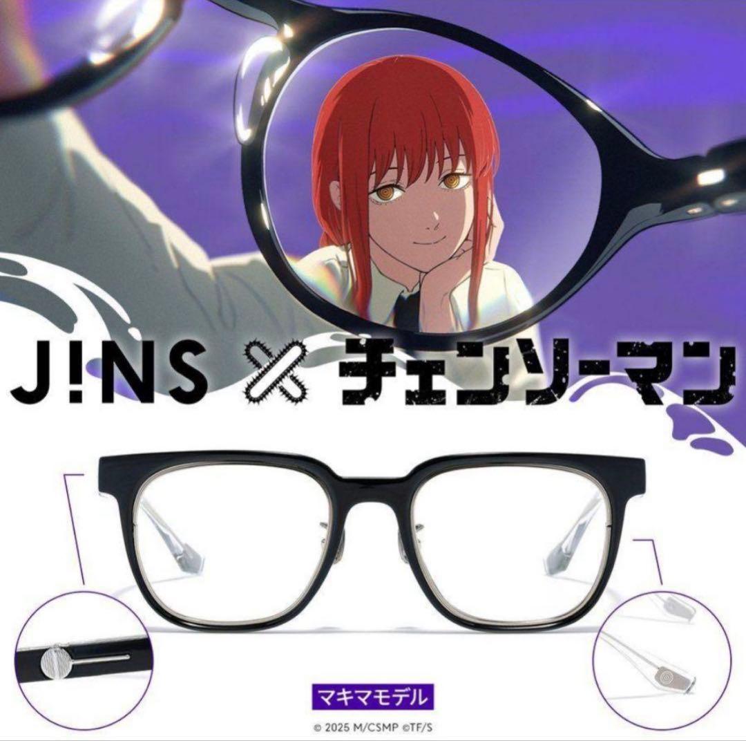 JINS チェンソーマン マキマモデル