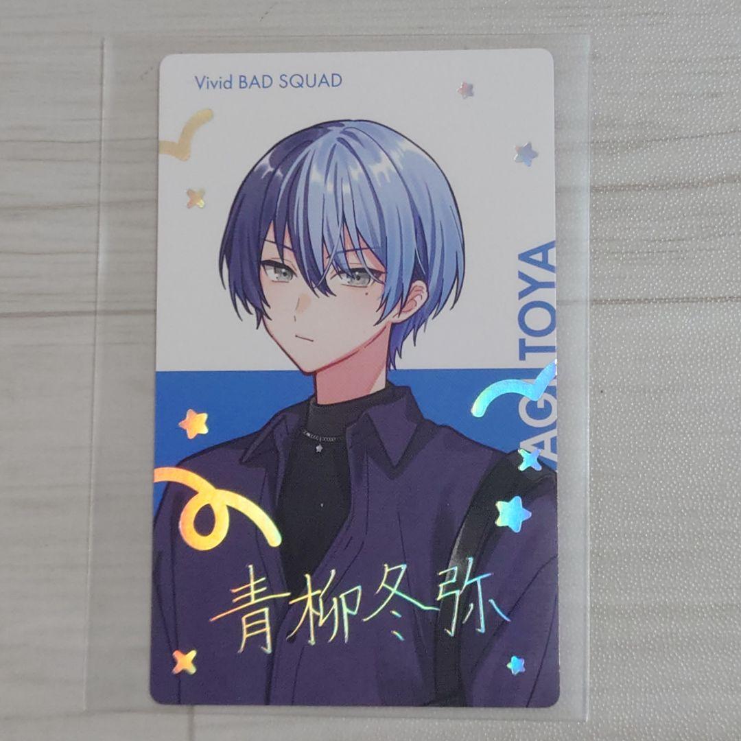 プロセカ クリエイターズフェスタ 2025 エピカ 箔押し レアカード 青柳