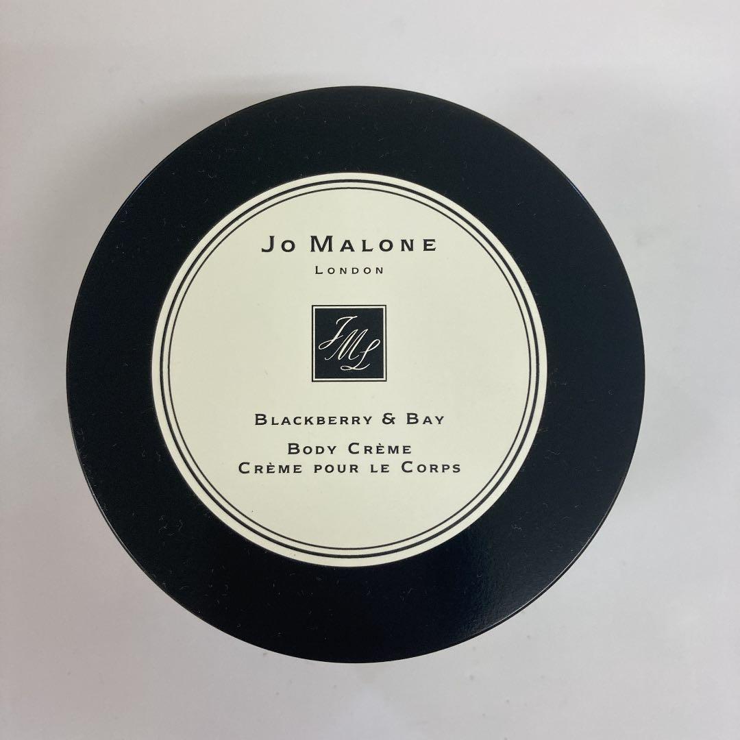 【新品】ジョーマローン ブラックベリー & ベイ ボディ クレーム