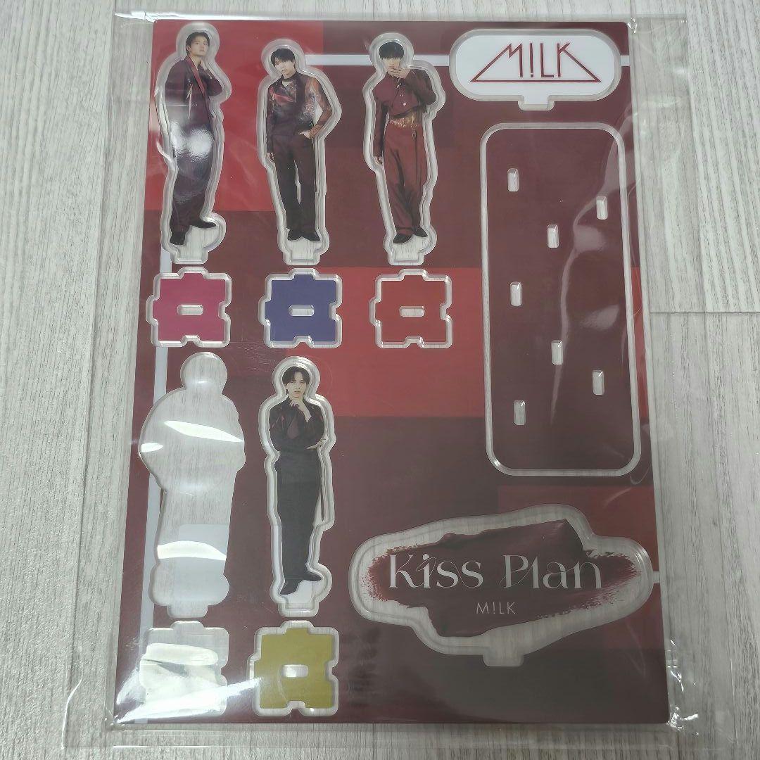M!LK kiss plan 佐野勇斗 吉田仁人 塩﨑太智 曽野舜太 アクスタ - メルカリ