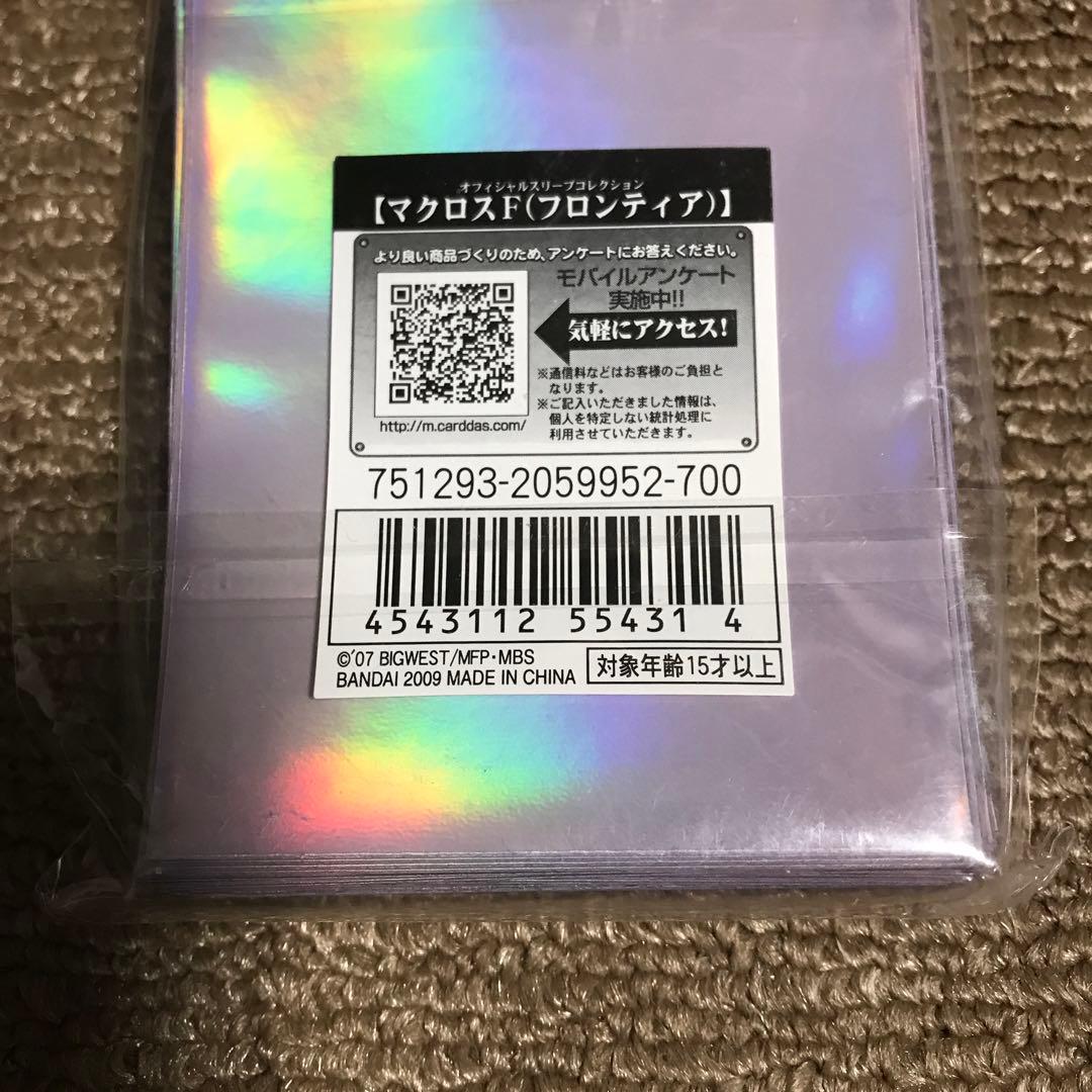 マクロスF スリーブ 未開封品 - メルカリ