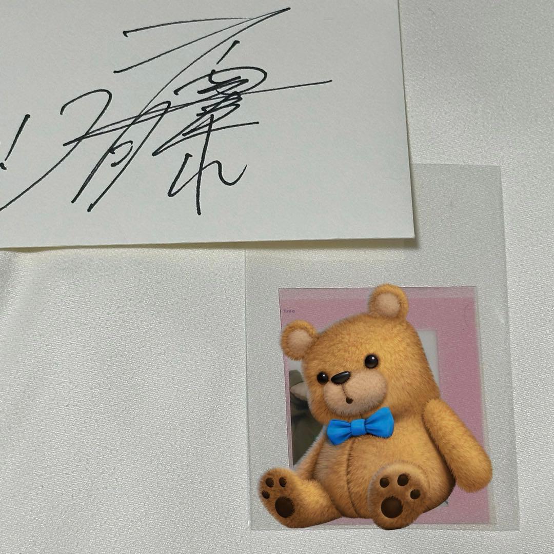 佐藤永典 プリクラ FC限定