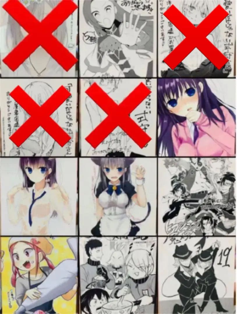 イラストカード　イラストペーパー　まとめ売り　バラ売り可能