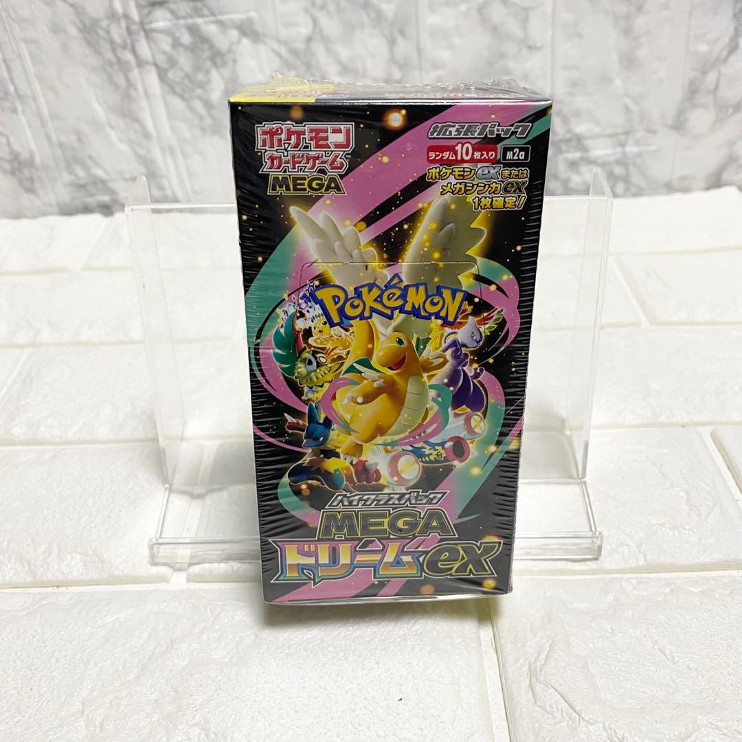 新品未開封 ポケモンカード MEGAドリームex BOX 抽選販売】ポケモンカードゲーム MEGA ハイクラスパック MEGAドリーム