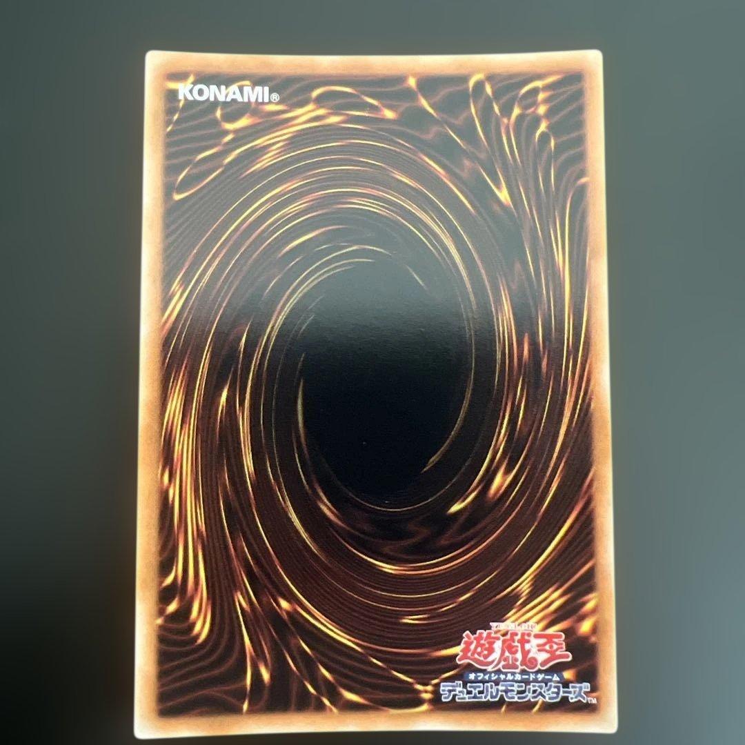 伝説の白き龍 EP13-JP051 - メルカリ