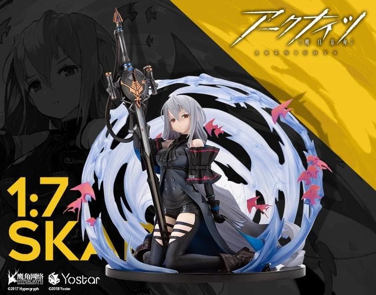 【新品未開封】アークナイツ スカジ 昇進段階二ver. 1/7 完成品フィギュア アークナイツ スカジ 昇進段階二ver. 1/7スケール PVC塗装済み完成品