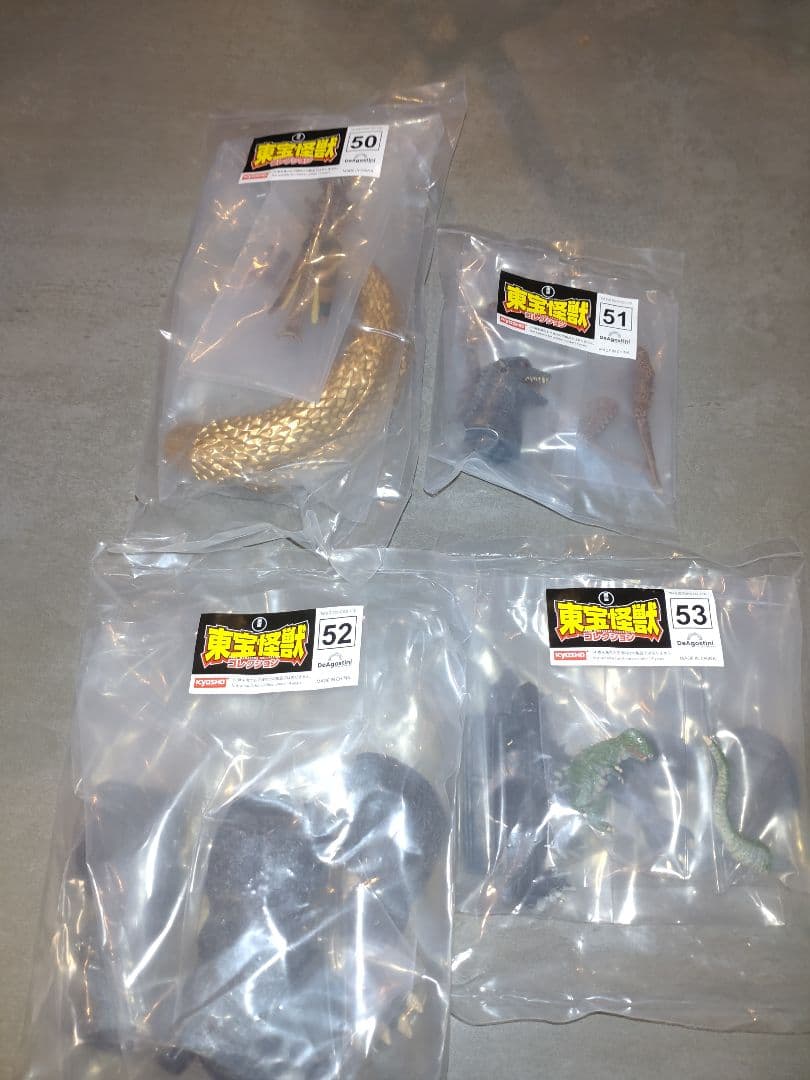 東宝怪獣コレクション　50〜53 未開封