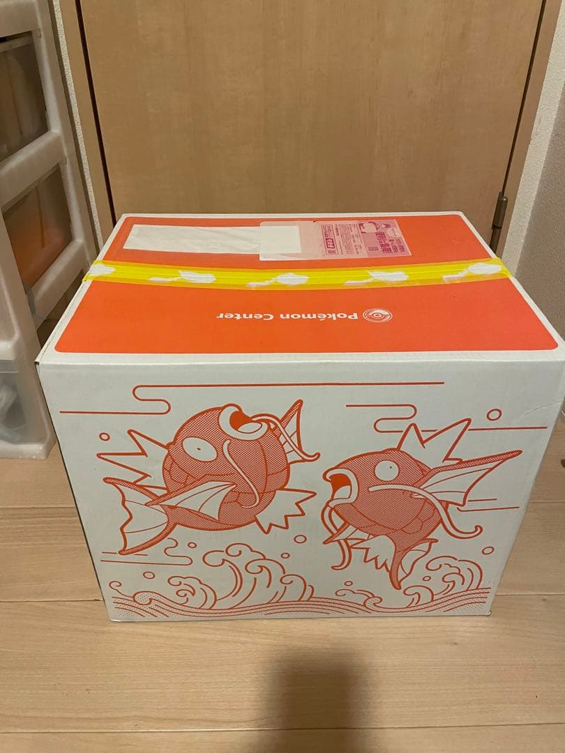 完全未開封ピカピカボックス2026