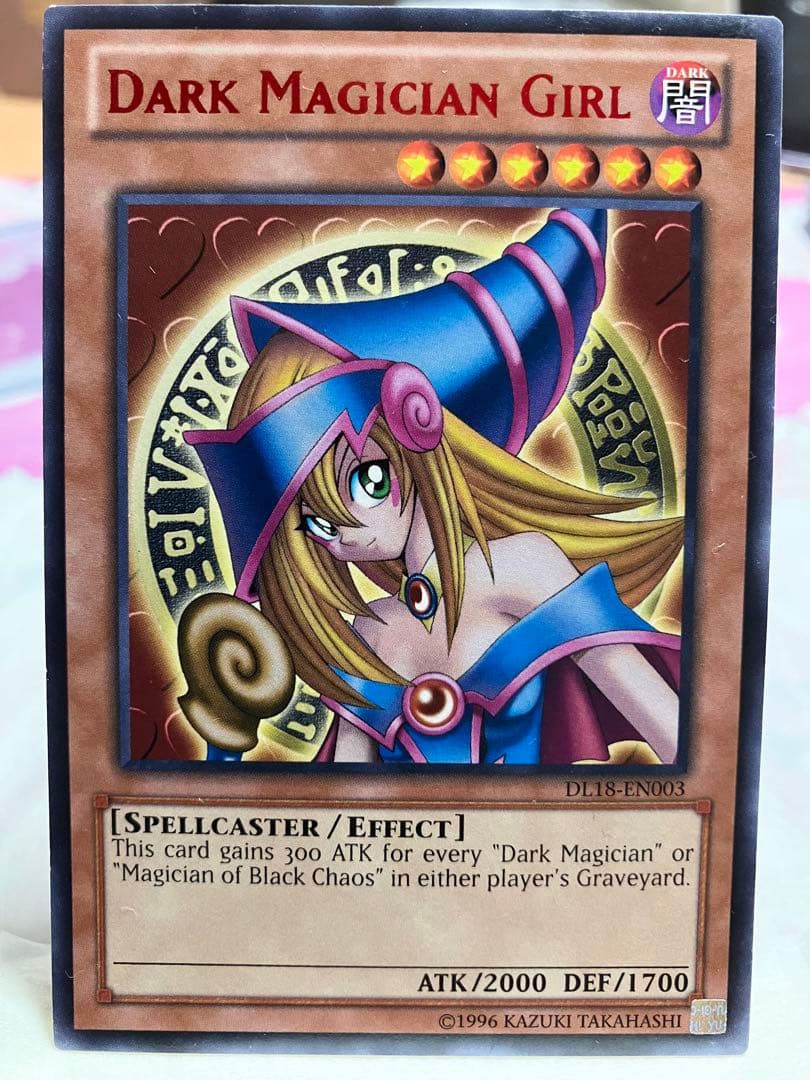 ブラックマジシャンガール　カラーレア　レッド