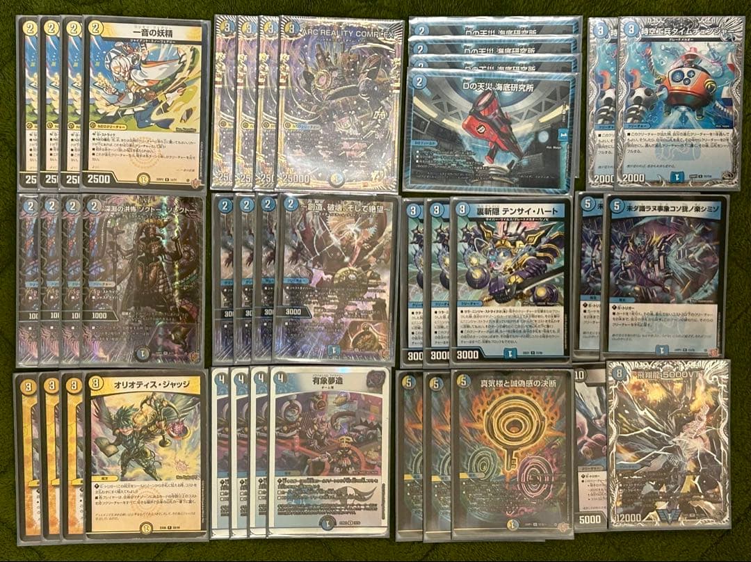 デュエマ　構築済みデッキ　ドロマーCOMPLEX 改造パーツ　まとめ売り 本当の嘘デッキを、あなたに…「ドロマーコンプレックス(？)」：デッキ