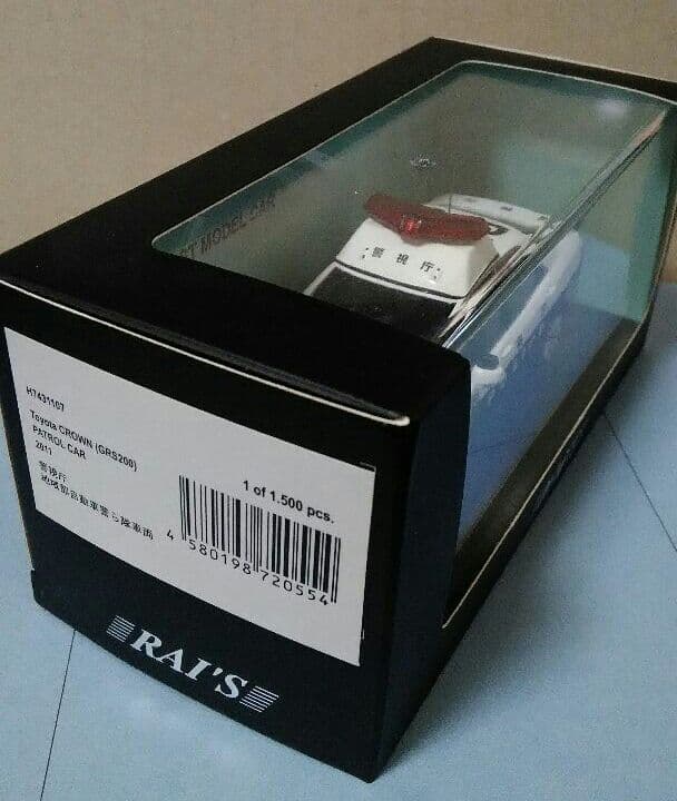 RAI'S　1/43 クラウン 2011 警視庁地域部自動車警ら隊車両