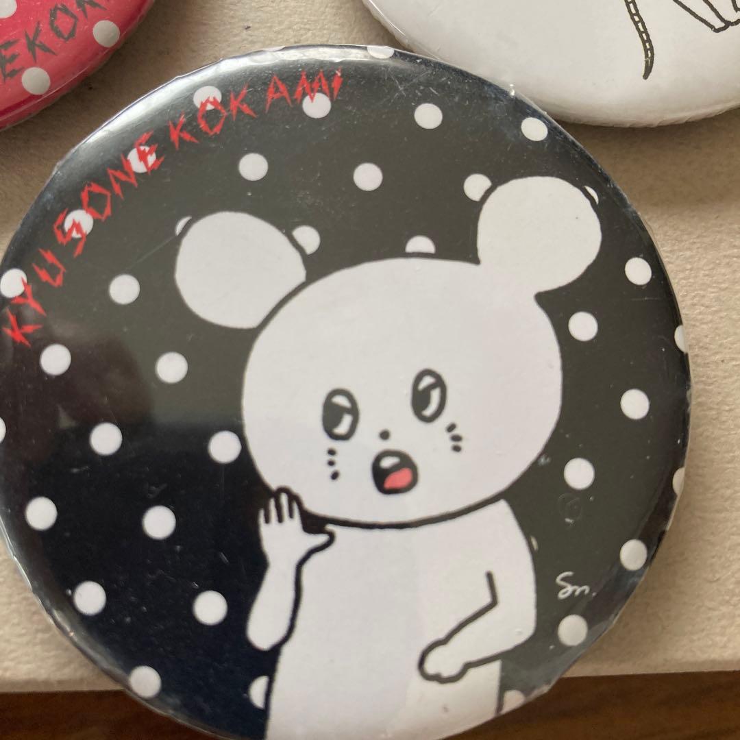 キュウソネコカミ 缶バッジ - メルカリ