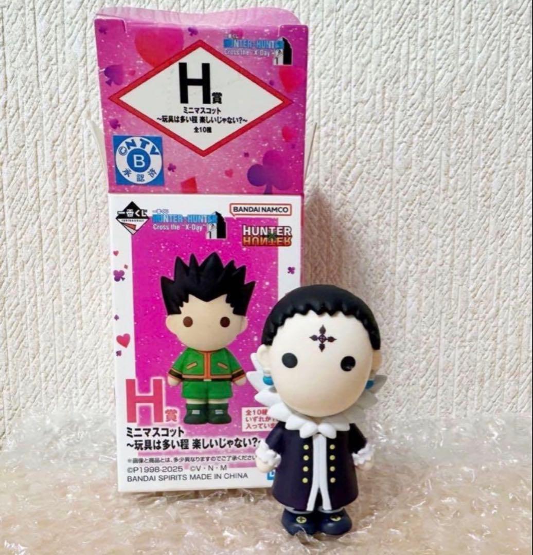ハンターハンター 一番くじ ヒソカのおもちゃ箱 クロロ G賞 H賞 - メルカリ