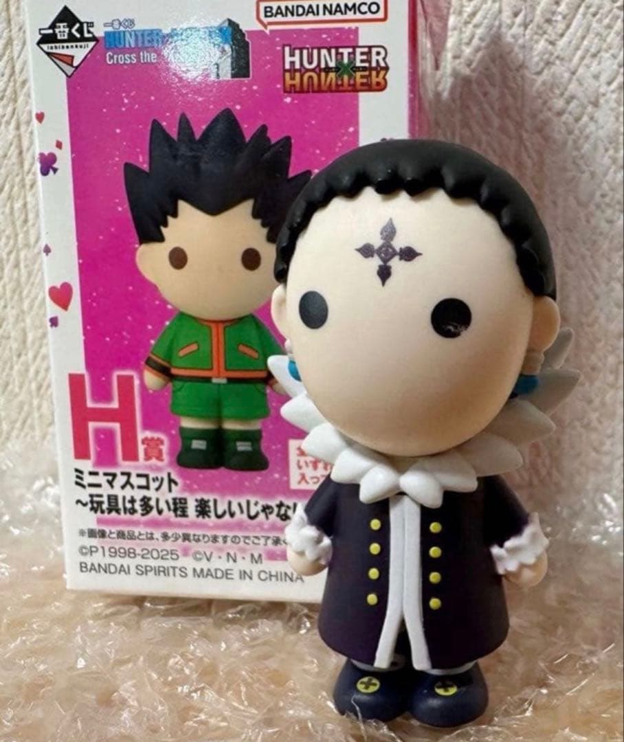 ハンターハンター 一番くじ ヒソカのおもちゃ箱 クロロ G賞 H賞 - メルカリ