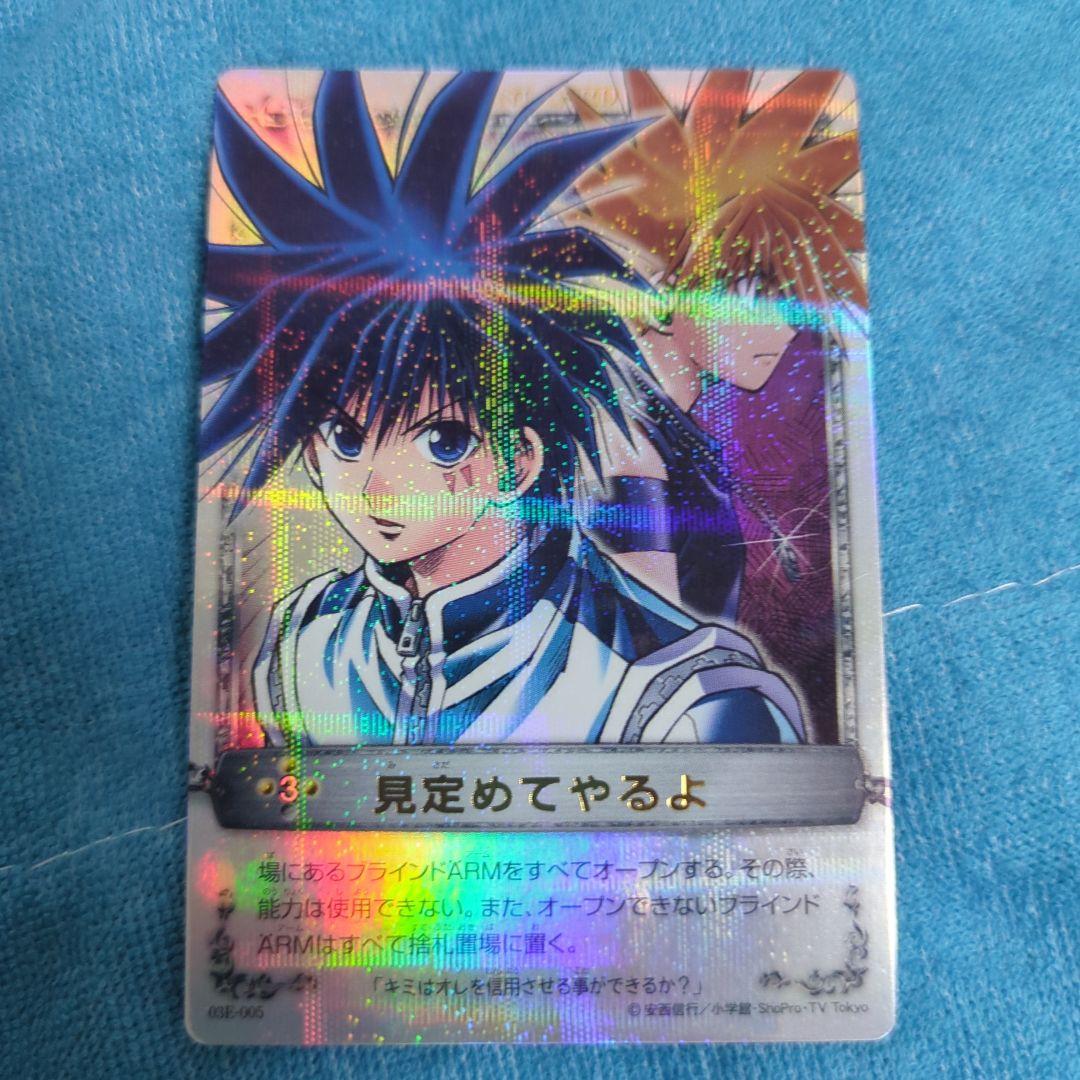 メルヘヴンカードACT9 アルヴィスMAXレア