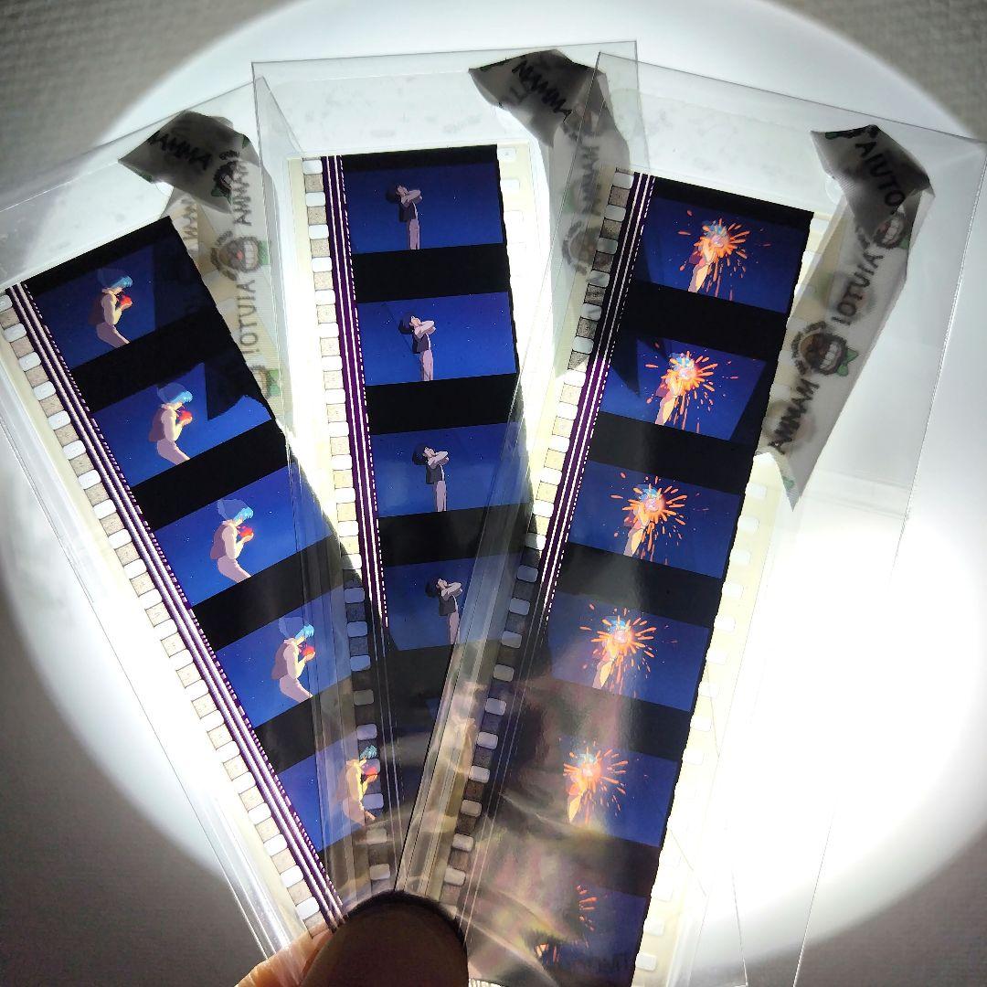 ジブリ　ハウルの動く城　少年ハウル　名シーンフィルムブックマーカー