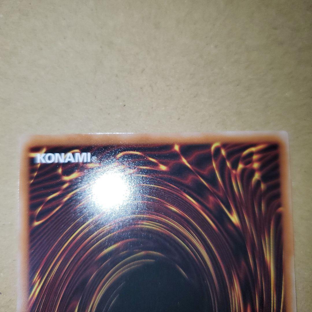 ドミナススパーク シークレット1枚 - メルカリ