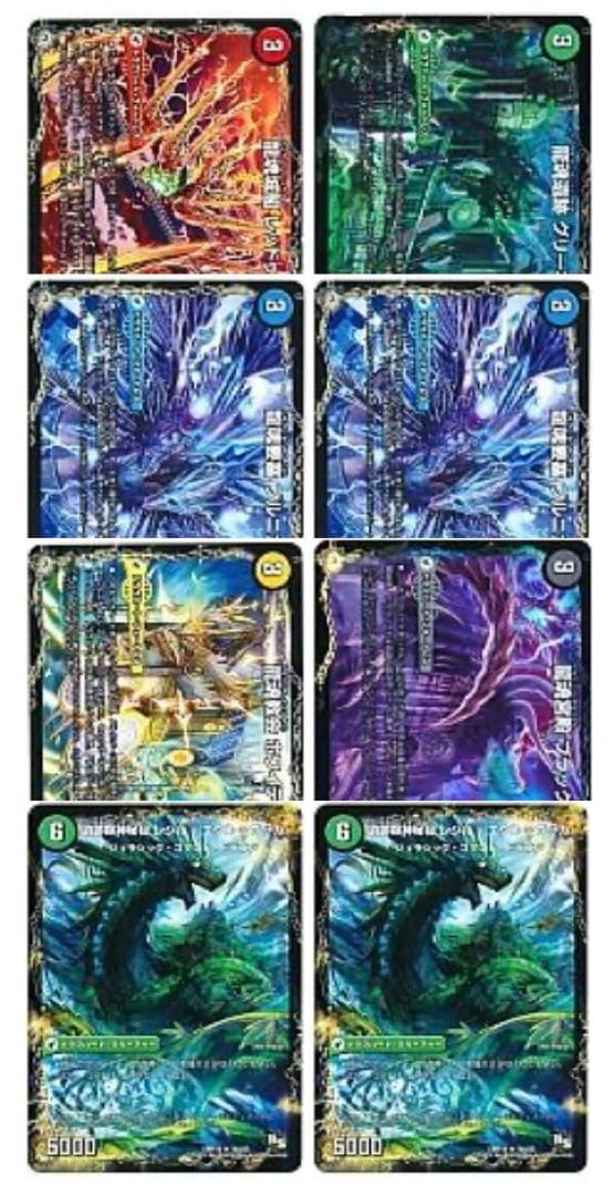 デュエルマスターズ 緑単ループ デッキ 猿ループ 殿堂ゼロ