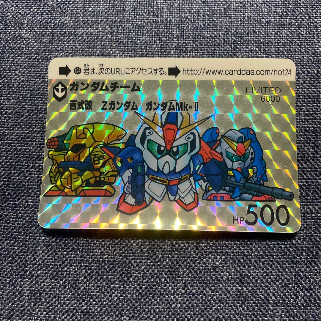 1 ガンダム カードダス　BB戦士　SD 幻の124 リミテッド6000 復刻 1 ガンダム カードダス BB戦士 SD 幻の124 リミテッド6000 復刻