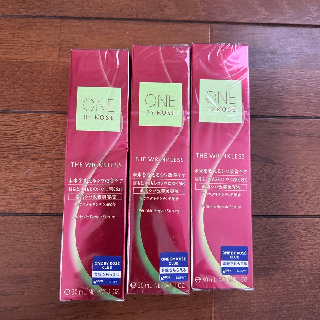 【新品未開封】ワンバイコーセー　ザリンクレスS ラージサイズ　30mL