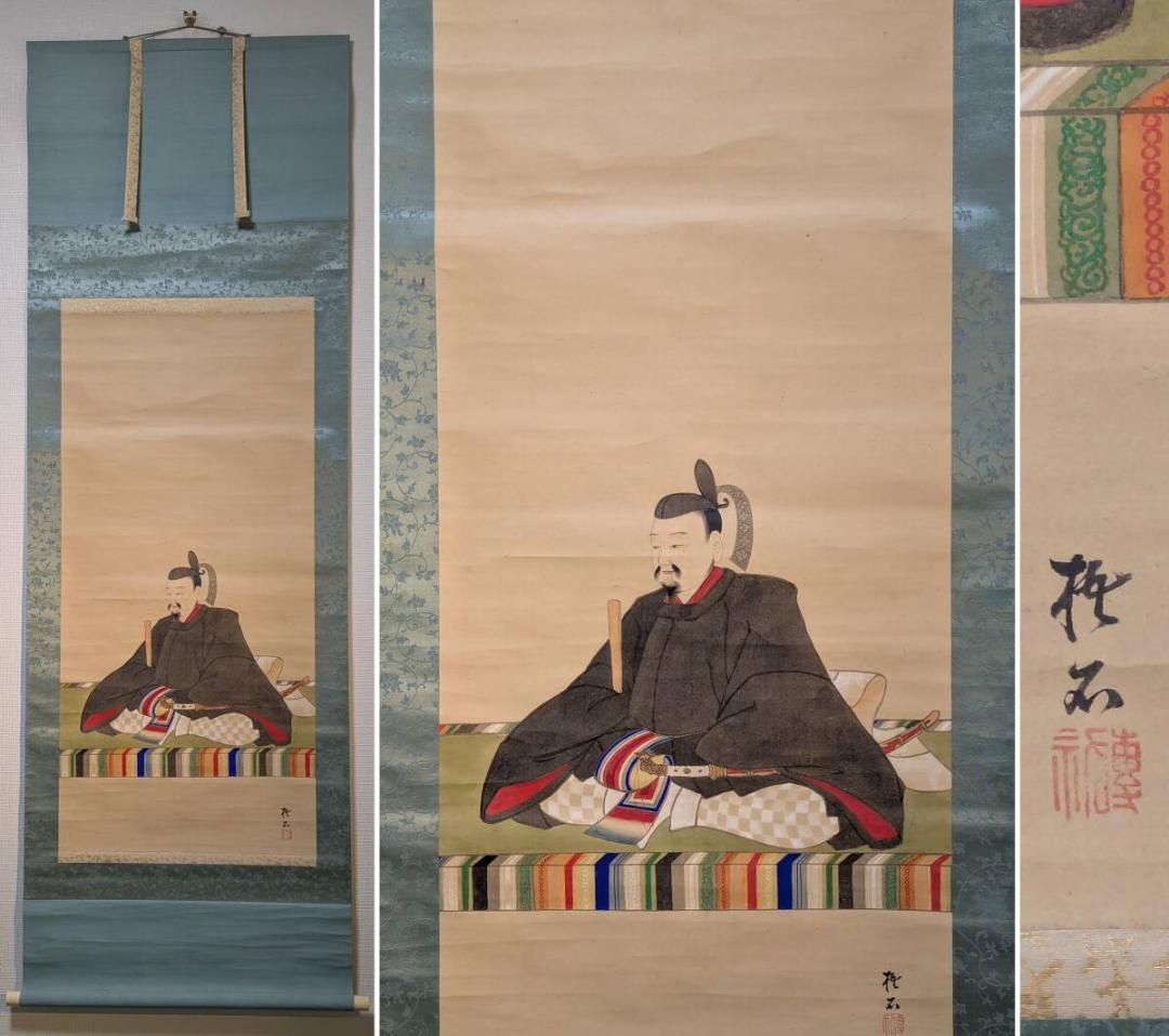 【真作】掛軸　武家肖像図　彩色人物画　時代物　肖像人物画　識箱入　T79