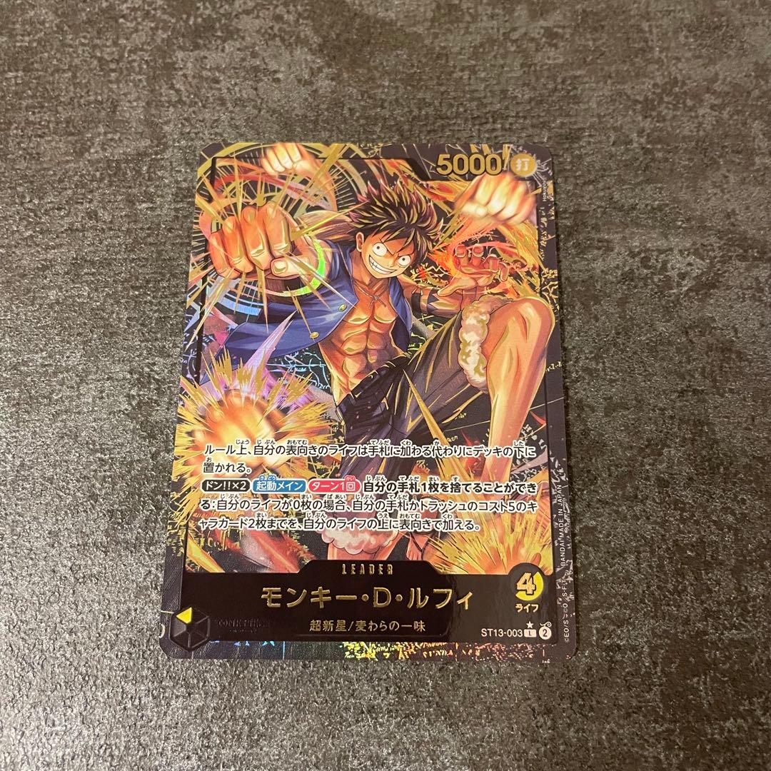 ワンピースカード ルフィ 金文字 - メルカリ