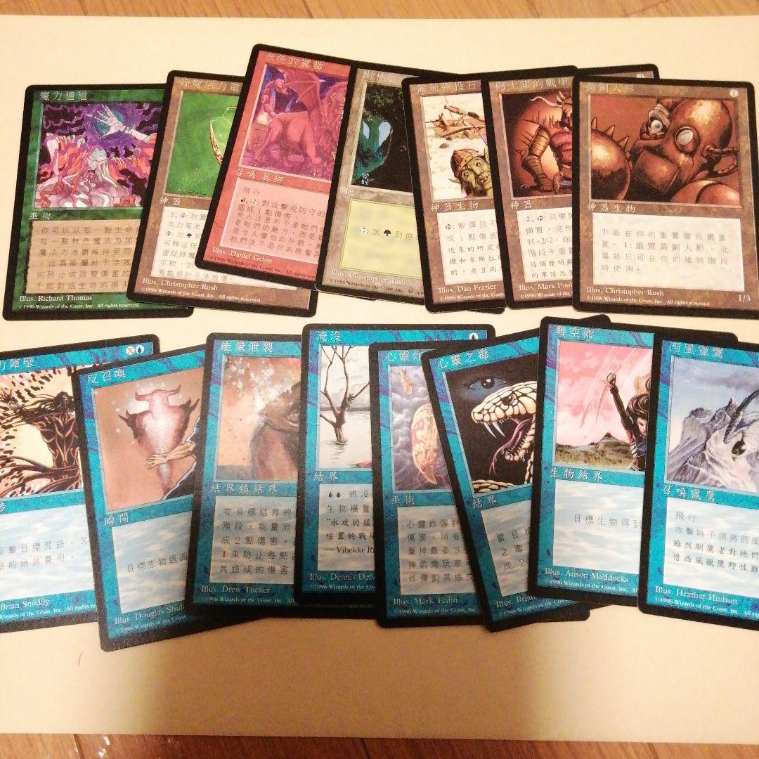 MTG 4版黒枠 繁体字版 68種セット MTG 4版黒枠 繁体字版 68種セット MTG 4版黒枠 繁体字版 68種セット