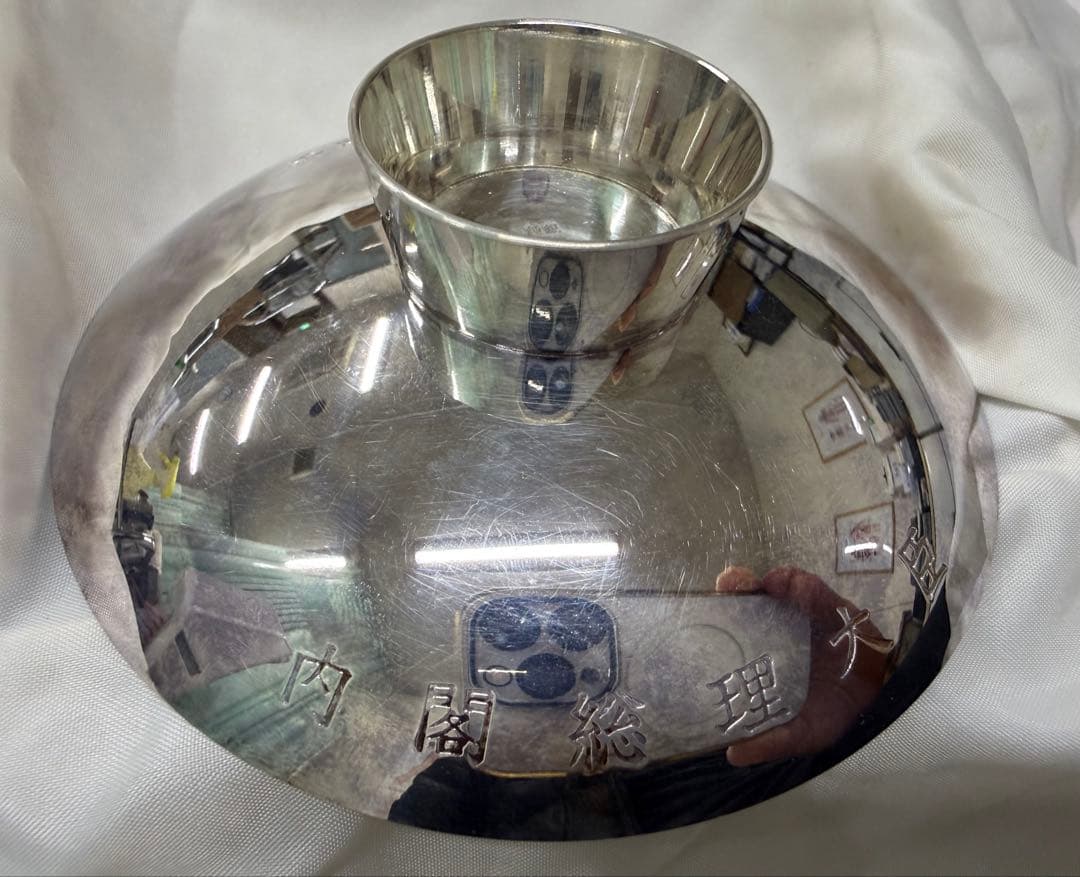 希少純銀製盃第一次小泉内閣時代内閣総理大臣銀杯祝長寿老人の日平成14