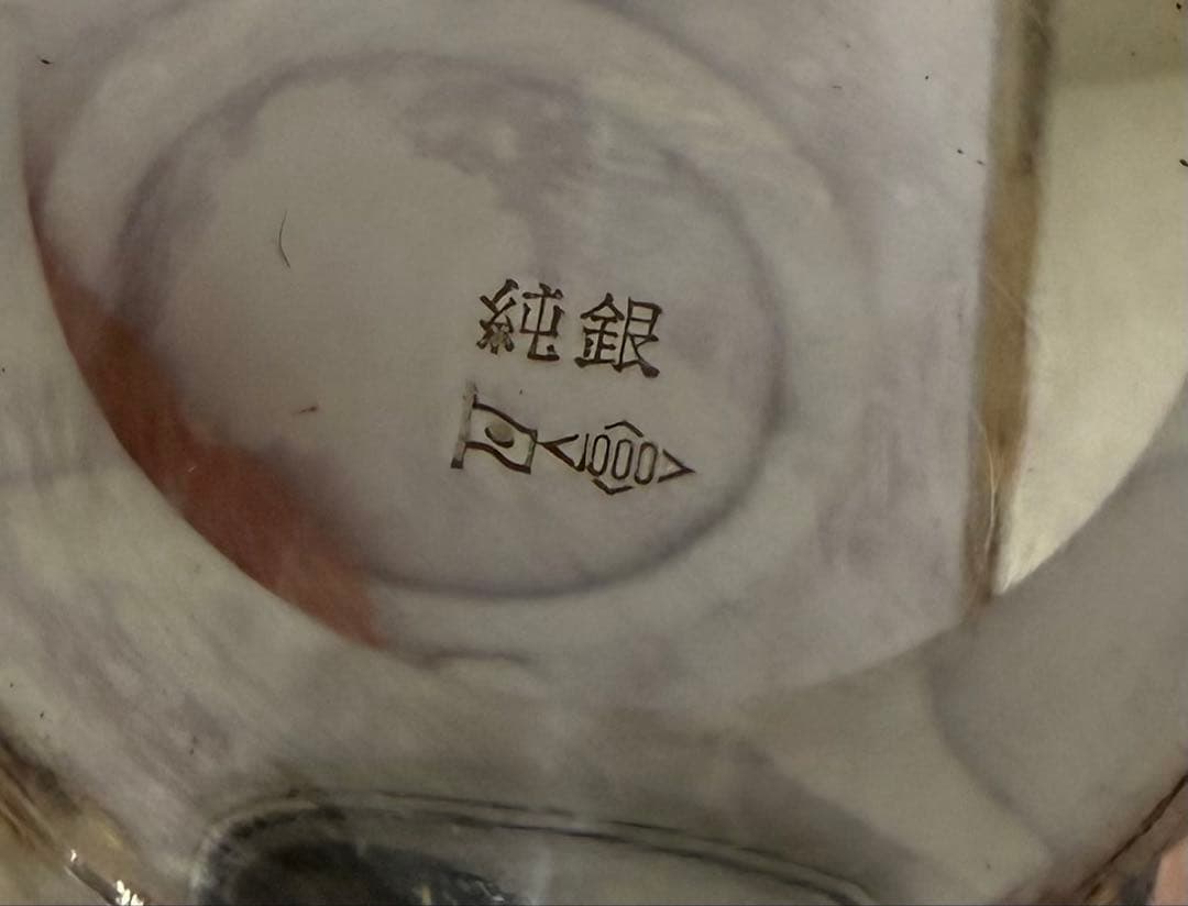 希少純銀製盃第一次小泉内閣時代内閣総理大臣銀杯祝長寿老人の日平成14