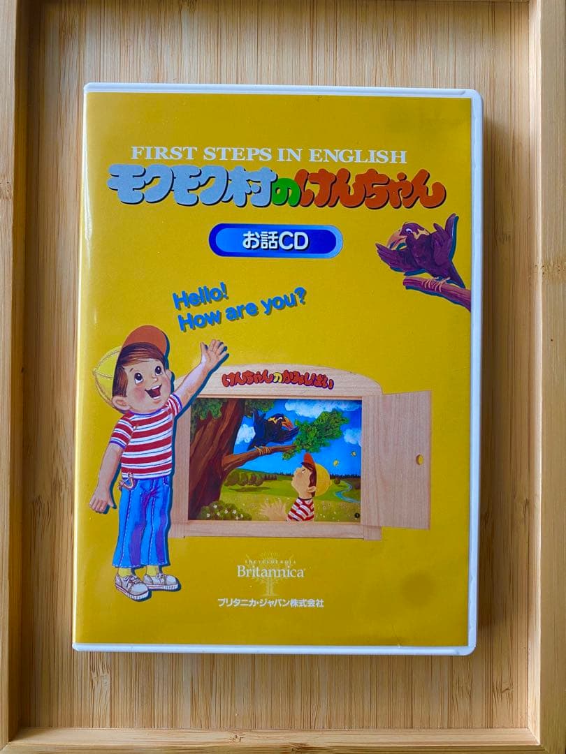 モクモク村のけんちゃん お話CD 英語教材　のび太声優 小原乃梨子