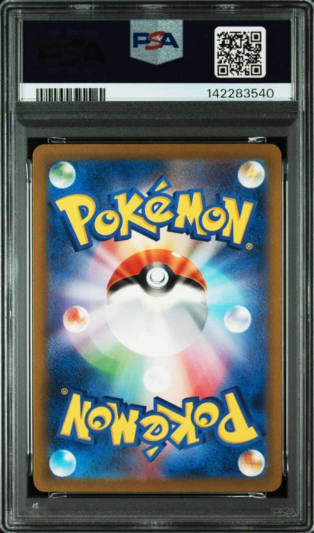 ポケモンカードclassic ミュウツーPSA10 ポケカ - メルカリ