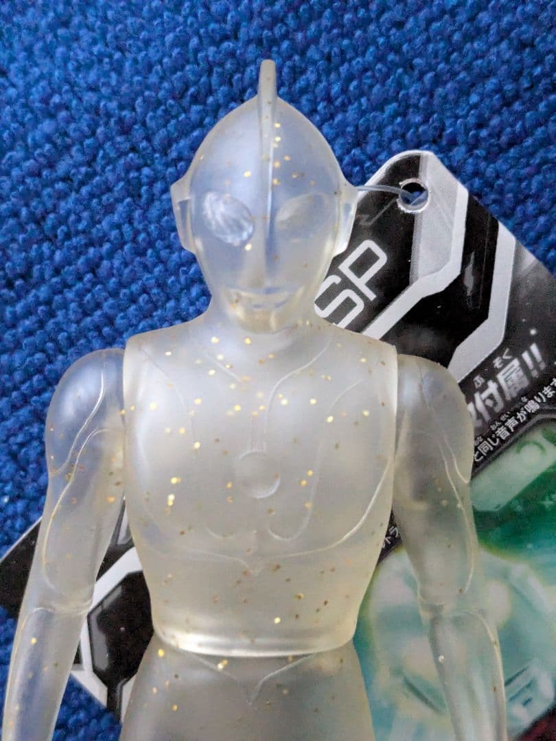 ウルトラマン 50周年 クリアゴールドラメVER. 2016年劇場限定販売品